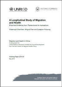 A Longitudinal Study of Migration and Health: Empirical Evidence from Thailand and its Implications